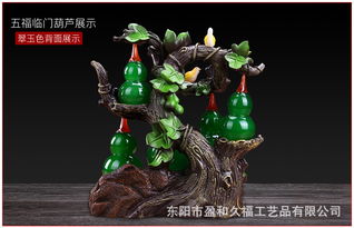 招財進寶，玉韻生輝——湯河店樹脂仿玉葫蘆擺件，家居裝飾與饋贈佳品